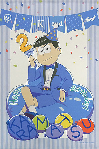 おそ松さん タペストリーの人気商品 通販 価格比較 価格 Com おそ松さん タペストリーの人気商品 通販 価格比較 価格 Com
