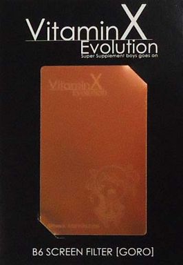 風門寺悟郎 スクリーンカット 「VitaminX Evolution」