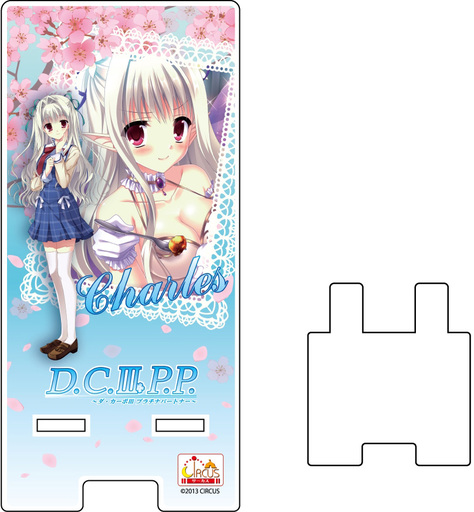 芳乃シャルル スマキャラスタンド D C Iii ダ カーポiii 新品 モバイル雑貨 キャラクター 通販ショップの駿河屋
