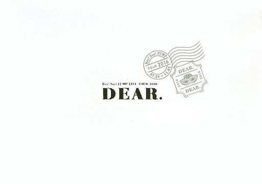 駿河屋 買取 Hey Say Jump レターセット Hey Say Jump Live Tour 16 Dear 紙製品その他