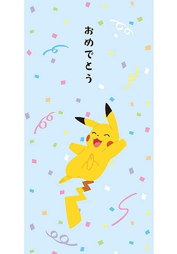 ポケモン 文房具の人気商品 通販 価格比較 価格 Com ポケモン 文房具の人気商品 通販 価格比較 価格 Com
