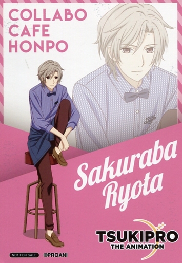 駿河屋 買取 桜庭涼太 ブロマイド Tsukipro The Animation ツキプロ ジ アニメーション Collabo Cafe Honpo デザート ドリンク注文特典 キャラクターカード
