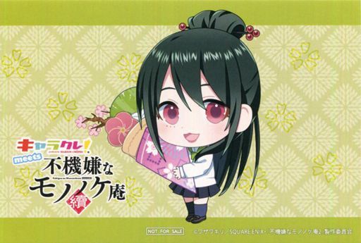 ベスト不機嫌 な モノノケ 庵 イラスト 無料イラスト集