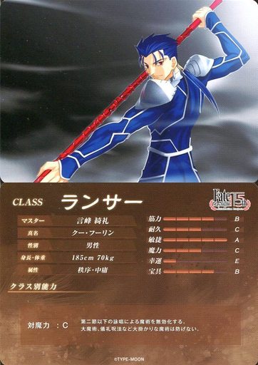 Search Results Fate Stay Night Merchpunk