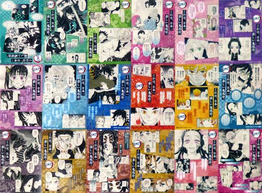 キャラカード 全18種セット オリジナルカード コミックス 鬼滅の刃 18巻 これは 日本一慈しい鬼退治キャンペーン 書籍購入特典 Merchpunk