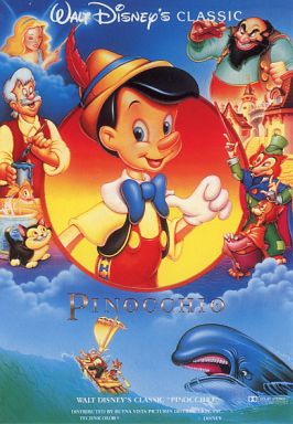 ピノキオ ポストカード 「ディズニークラシック」