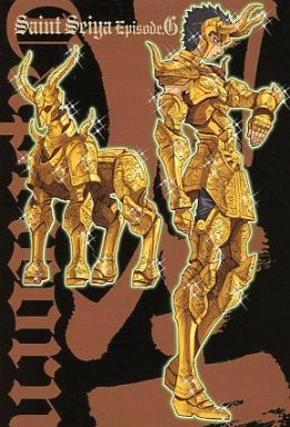 山羊座のシュラ 黄金聖闘士ポストカード 「聖闘士星矢 エピソードG」 チャンピオンRED2004年1月号付録