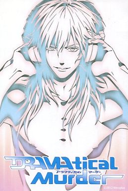 瀬良垣蒼葉 ポストカード 「CD Win版 DRAMAtical Murder soundtrack -shape.memory.music-」 アニメイト購入特典