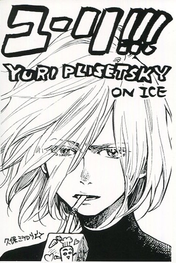 60画像 アゲイン モテキの漫画家 久保ミツロウのイラスト 壁紙 高画質画像集 写真まとめサイト Pictas