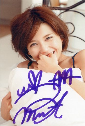 買取 宇野実彩子 直筆サイン入りポストカード 写真集 You Know Unonu a Arena Tour 14 Gold Symphony 会場購入特典 ポストカード 女性 通販ショップの駿河屋