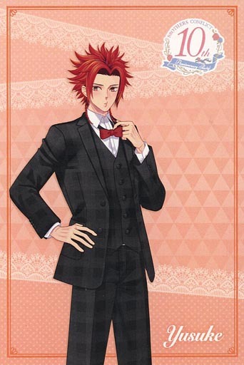 朝日奈侑介 ポストカード 「BROTHERS CONFLICT 10th Anniversary Party in マルイ」 エポスカード会員様限定お買い上げ抽選会 C賞