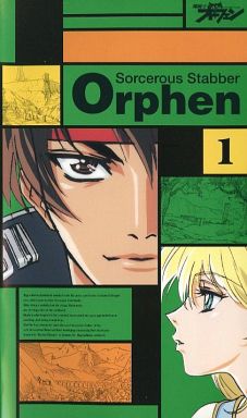 魔術士オーフェン1 予約 アニメ Vhs 通販ショップの駿河屋