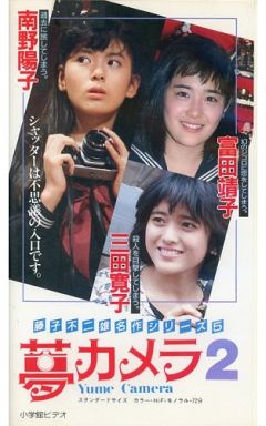 宮下直紀の今現在!結婚した妻は?引退説は?湘南?子役?写真は?花より男子?