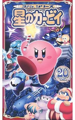 無料印刷可能星のカービィ アニメ Dvd レンタル
