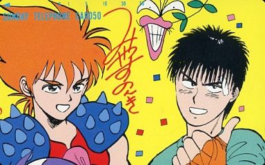 買取 単品 滝口アキオ 日色健吾 ヘビメタ甲子園 タフ みやすのんき 中原裕 週刊少年サンデー32周年記念抽プレ アニメ 漫画系テレホンカード 通販ショップの駿河屋