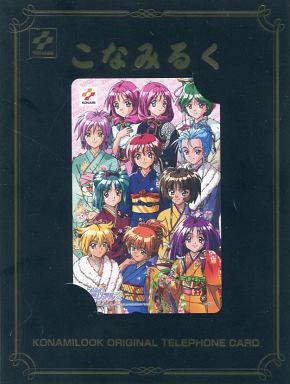 八重花桜梨/佐倉楓子/伊集院メイ/計11名「ときめきメモリアル2 [台紙付き]」 こなみるく