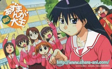 Azumanga Web Daioh Card Feat Sakaki Azudaioh