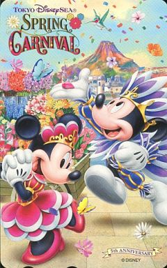 駿河屋 買取 単品 ミッキーマウス ミニーマウス 東京ディズニーシー Spring Carnival 5th Anniversary 東京 ディズニーシー開園5周年記念 テレホンカード