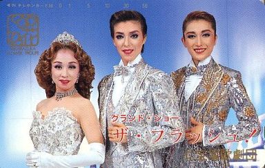 映画・ドラマ系テレホンカード 大浦みずき/朝香じゅん/ひびき美都「宝塚歌劇団 花組 グランド・ショー ザ・フラッシュ!」