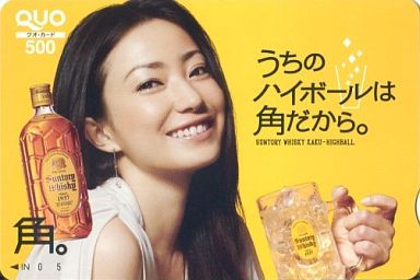 ファッショントレンド 綺麗なハイ ボール 女性 ファッショントレンド 綺麗なハイ ボール 女性
