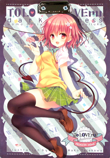 【ToLOVEる】クリップボード モモ・ベリア・デビルーク(館川まこ) C88/WNB(ワンブ)