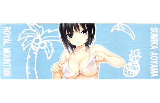 【オリジナル】スポーツタオル 青山澄香(珈琲貴族) C94/ロイヤルマウンテン