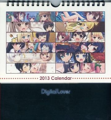 【よろず】2013年度カレンダー(なかじまゆか) C83/Digital Lover