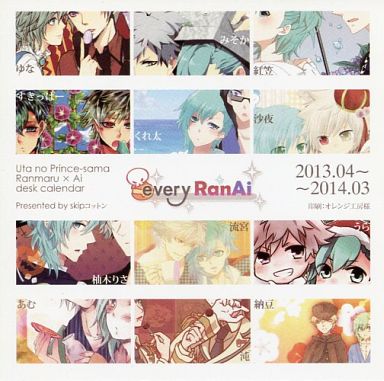 Utano Prince Sama Utapri Kurosaki Ranmaru 12cm Strap Shining Dream Festa Ver Collectibles 60nevada Animation Art Characters Utano Prince Sama Utapri Kurosaki Ranmaru 12cm Strap Shining Dream Festa Ver Collectibles 60nevada Animation Art Characters