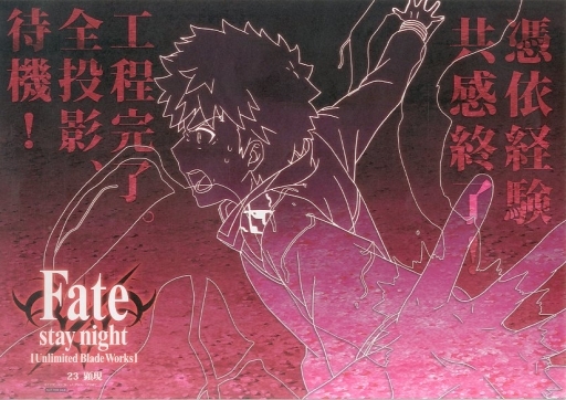 最高の壁紙hd 75 Fate 名セリフ