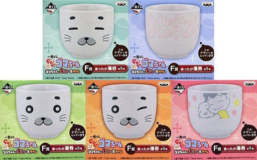 駿河屋 買取 全5種セット あったか湯呑 一番くじ 少年アシベ Go Go ゴマちゃん ゴマちゃんとキュ 息タイム F賞 マグカップ 湯のみ