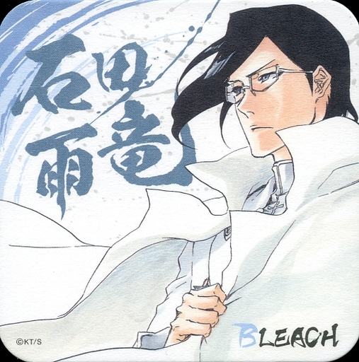 石田雨竜 「BLEACH -ブリーチ- アートコースター」 ジャンプフェスタ2017グッズ