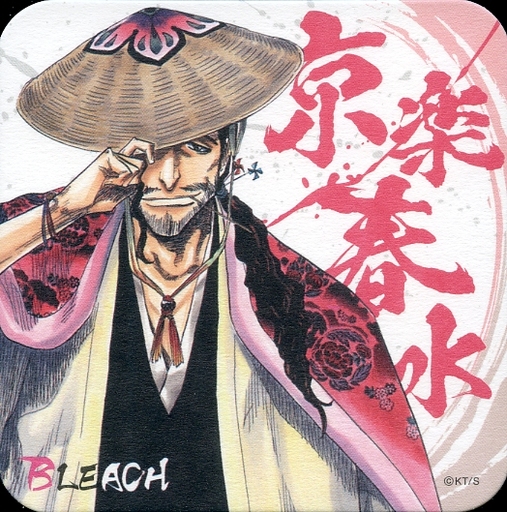 京楽春水 「BLEACH -ブリーチ- アートコースター」 ジャンプフェスタ2017グッズ