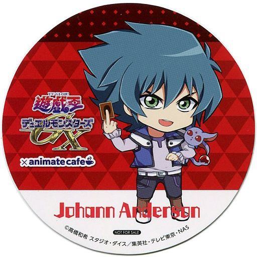 ヨハン・アンデルセン(遊☆戯☆王デュエルモンスターズGX) コースター 「遊☆戯☆王シリーズ誕生20周年記念×animatecafe」 メニュー注文特典