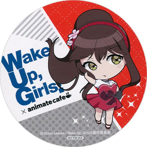 近藤麻衣 コースター 「Wake Up. Girls! 新章×animatecafe」 メニュー注文特典