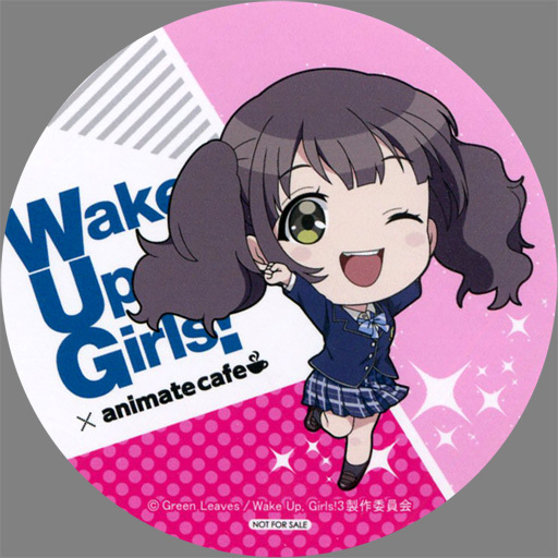 守島音芽 コースター 「Wake Up. Girls! 新章×animatecafe」 メニュー注文特典