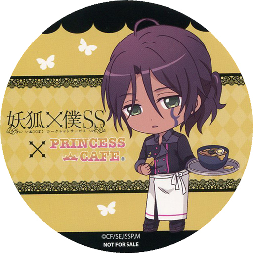 反ノ塚連勝 コースター 「妖狐×僕SS×PRINCESS CAFE」 フード＆ドリンク購入特典