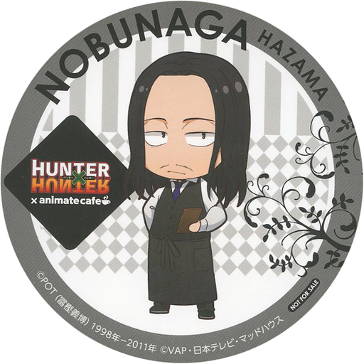 ノブナガ=ハザマ コースター 「HUNTER×HUNTER×animatecafe」 メニュー注文特典