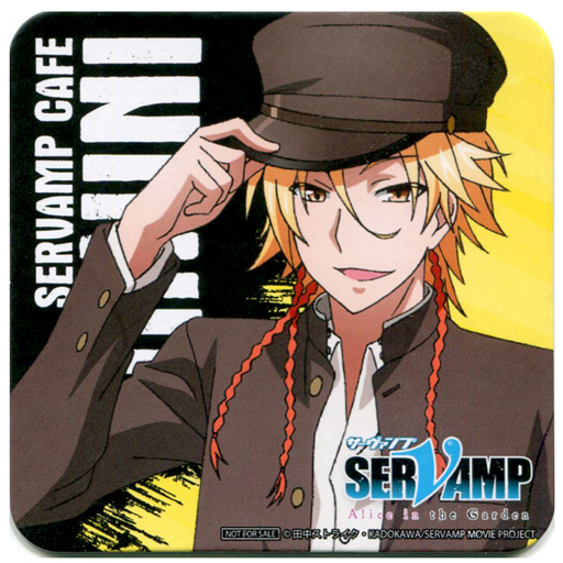 有栖院御国 コースター 「劇場版 SERVAMP-サーヴァンプ- Alice in the Garden×AnimePlaza サーヴァンプカフェ」 ドリンク注文特典