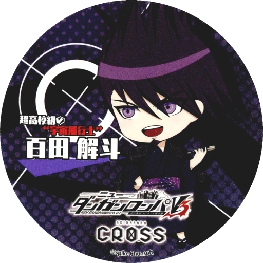 百田解斗 オリジナルコースター 「ダンガンロンパ×AKIHABARA CROSS」 コラボメニュー注文特典