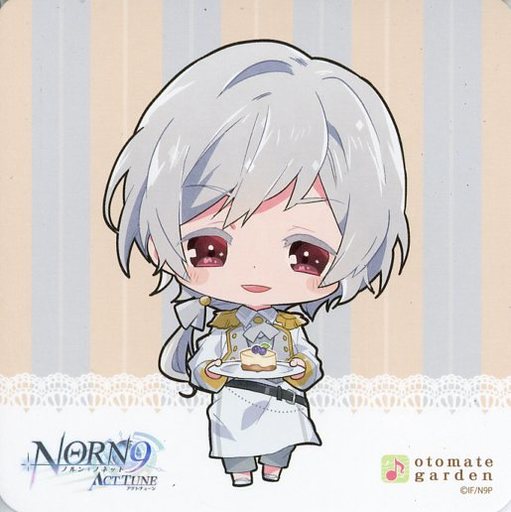 二条朔也 コースター 「NORN9 ACT TUNE ノルン+ノネット アクトチューン×otomate garden」 コラボメニュー注文特典