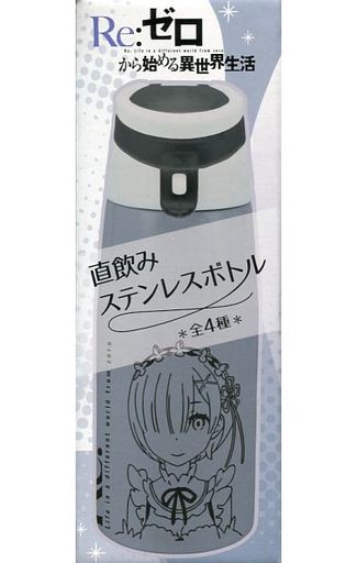 レム(ブラック) 直飲みステンレスボトル 「Re：ゼロから始める異世界生活」