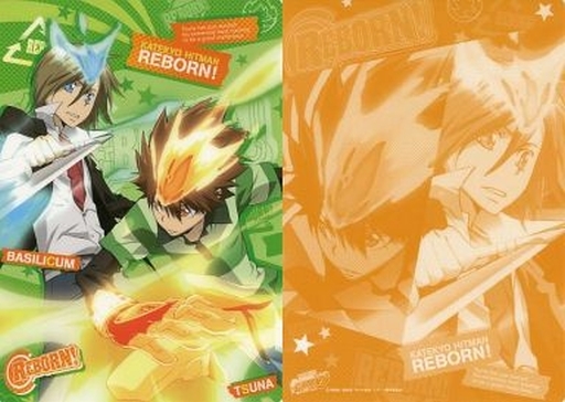 バジル ＆ 沢田綱吉 下敷き 「家庭教師ヒットマンREBORN!」 下じきコレクション