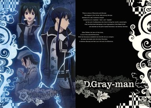B リナリー・リー＆神田ユウ＆コムイ・リー B5下敷き 「D.Gray-man」
