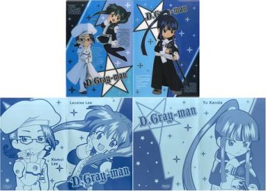 B. D.Gray-man ファイルカバー付きノートセット(2冊)