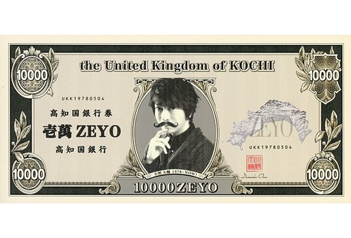 小野大輔壱萬zeyoメモ帳 Dear Girl Stories The Movie3 The United Kingdom Of Kochi 後編蒼の継承編 Suruga Ya 駿河屋代購 Lighted Hk