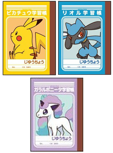 ポケットモンスター 文具の人気商品 通販 価格比較 価格 Com