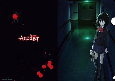 買取 見崎鳴 クリアファイルa Another アナザー クリアファイル 通販ショップの駿河屋