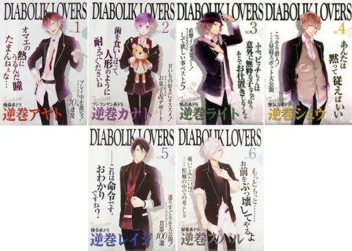 全3種セット クリアファイルセット 2枚セット アニくじ Diabolik Lovers D賞 中古 クリアファイル 通販 ショップの駿河屋