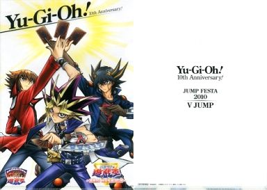 10thアニバーサリー 劇場版 遊 戯 王 超融合 時空を越えた絆 Yu Gi Oh Bonds Beyond Time Japaneseclass Jp