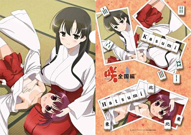 石戸霞＆薄墨初美 A4クリアファイル 「咲 -Saki- 全国編」